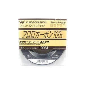 YGK Harisu Special 100% Fluorocarbon Natural Colour Fishing Leader 100m 55lb