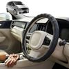 Australian Goose Steering Wheel Cover for Mercedes-Benz Vito Van 2003 - 2013 (W639) Circle Black