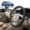 Australian Goose Steering Wheel Cover for Mazda 3 2004 - 2009 (BK) Circle Black