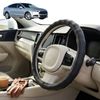 Australian Goose Steering Wheel Cover for Ford Mondeo 2012 - 2015 (MK4) Circle Black