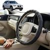 Australian Goose Steering Wheel Cover for BMW X1 2009 - 2015 (E84) Circle Black