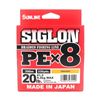 Sunline Siglon PE x8 Orange Colour 300m Braid Fishing Line 20lb