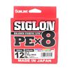 Sunline Siglon PE x8 Braid Fishing Line 300m Multi Colour 12lb