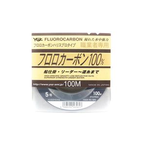 YGK Harisu Special 100% Fluorocarbon Natural Colour Fishing Leader 100m 16lb