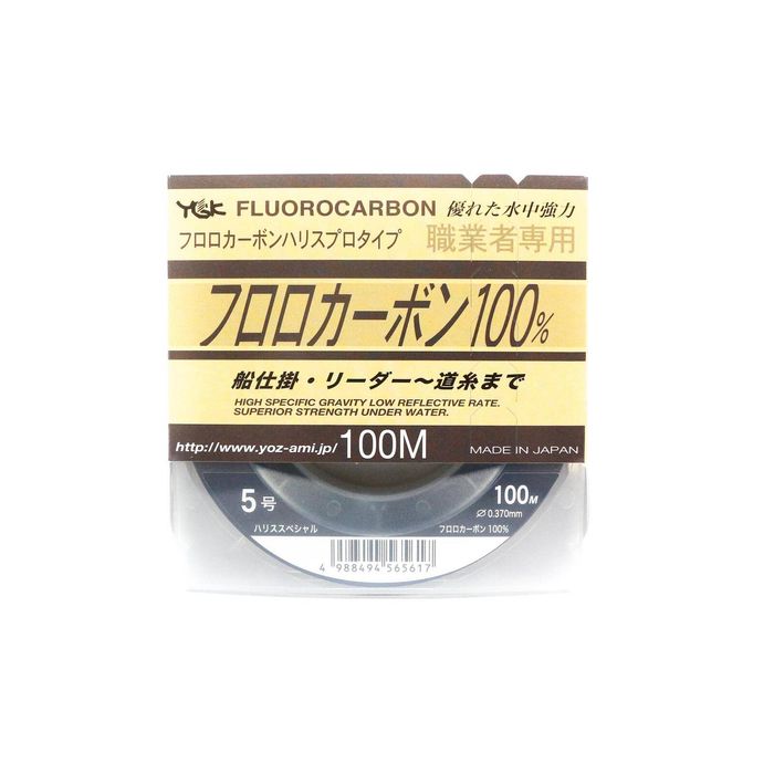 YGK Harisu Special 100% Fluorocarbon Natural Colour Fishing Leader 100m 16lb