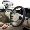 Australian Goose Steering Wheel Cover for Chrysler 300C 2011 - Current (LD) Circle Black
