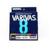 Varivas 8 PE x8 Braid 150m Multi Colour Fishing Line 16lb (PE 0.8)