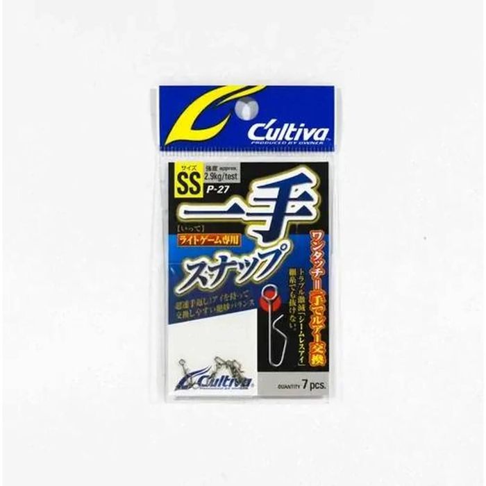 Owner Cultiva P27 One Hand Light Game Fishing Clip Snap SS (2.9kg Test)