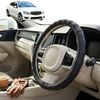 Australian Goose Steering Wheel Cover for Mercedes-Benz C-class 2007 - 2014 (Coupe W204) Circle Black