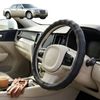 Australian Goose Steering Wheel Cover for Chrysler 300C 2005 - 2010 (LX) Circle Black
