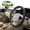 Australian Goose Steering Wheel Cover for VolksWagen Polo 2002 - 2009 (MK4) Circle Black