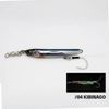 Little Jack Metal Adict Type 07 Fishing Jig 20g 04 Kibinago