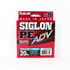 Sunline Siglon PE ADV x8 Turquiose Blue Fishing Line 300m 20lb