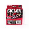 Sunline Siglon PE ADV X8 Multi Colour Fishing Line 300m 18lb
