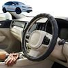 Australian Goose Steering Wheel Cover for Tesla Model X 2015 - Current Circle Black