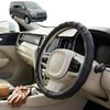 Australian Goose Steering Wheel Cover for VolksWagen Caravelle 2010 - 2015 Circle Black