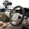 Australian Goose Steering Wheel Cover for Lexus GX 2024 - Current (550) Circle Black