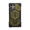 Urban Armour Gear Monarch Pro Phone Case For Samsung S24 Ultra Oxide