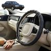 Australian Goose Steering Wheel Cover for Toyota Camry 1987 - 1993 (V20, XV10) Circle Black