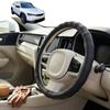 Australian Goose Steering Wheel Cover for Mazda MX-30 2021 - Current (C300) Circle Black