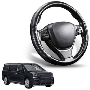 Segmented Steering Wheel Cover for Zeekr 009 2023 - Current