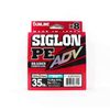 Sunline Siglon PE ADV x8 Turquiose Blue Fishing Line 300m 35lb