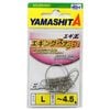 Yamashita EGI Eging Squid Fishing Jig Snap L (Suit Squid Jig Size 4.5)