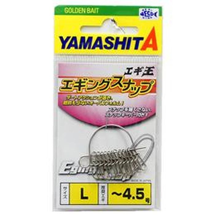 Yamashita EGI Eging Squid Fishing Jig Snap L (Suit Squid Jig Size 4.5)