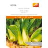 Johnsons Seed Pak Choi Hei Xia World Kitchen