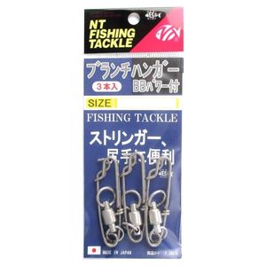 NT Swivel F.JBB Branch Hanger With Ball Bearing BB Fishing Swivel 2.6mm x 100mm