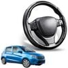 Segmented Steering Wheel Cover for Suzuki Celerio 2014 - 2017