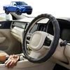Australian Goose Steering Wheel Cover for Toyota Hilux Extra Cab 2015 - Current Circle Black