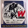 Gosen Versatile 300m 8 Ply Multi Colour Braid Fishing Line PE 6.0 / 65lb