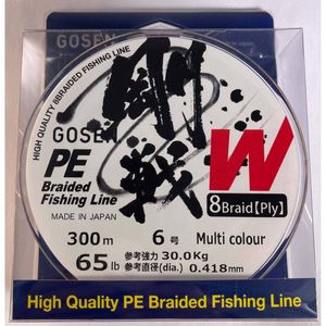 Gosen Versatile 300m 8 Ply Multi Colour Braid Fishing Line PE 6.0 / 65lb