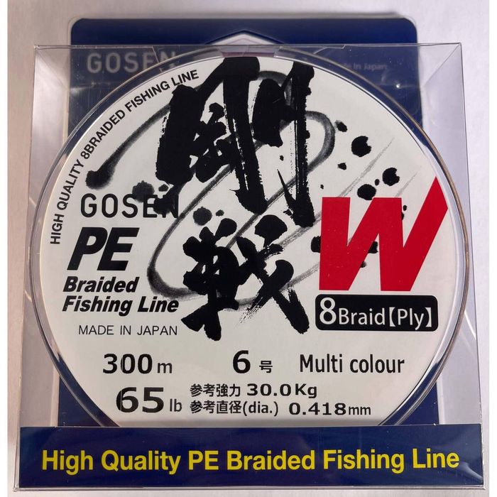 Gosen Versatile 300m 8 Ply Multi Colour Braid Fishing Line PE 6.0 / 65lb