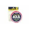 Varivas Fluorocarbon Shock Leader Line 30m 40lb