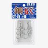 Vanfook CT78 Super Heavy Duty 5x Treble Fishing Hook 1