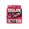 Sunline Siglon PE ADV X8 Multi Colour Fishing Line 300m 30lb