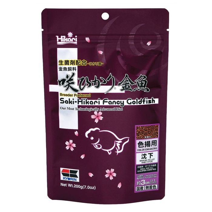 Saki-Hikari Fancy Goldfish Color Enhancing Fish Food 200gm