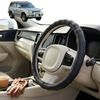 Australian Goose Steering Wheel Cover for Toyota Prado 1996 - 2003 (90 Series) Circle Black