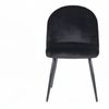 Fernando Dining Chair with Fern Pattern - Set of 4