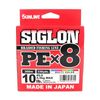 Sunline Siglon PE x8 Braid Fishing Line 300m Multi Colour 10lb