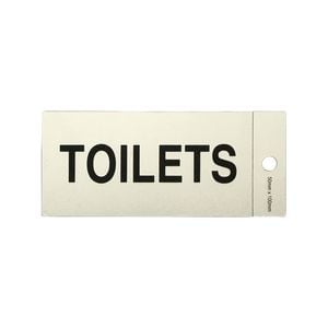 Brutus Toilets 100 x 50mm Self Adhesive Sign 