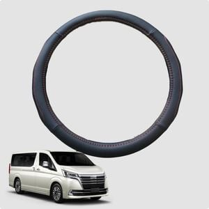 Steering Wheel Cover for Toyota Granvia 2019-Current  38CM | Circle
