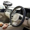 Australian Goose Steering Wheel Cover for Renault Clio 2005 - 2011 (BR/CR/SB/SR) Circle Black