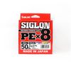 Sunline Siglon PE x8 Braid Fishing Line 300m Multi Colour 50lb