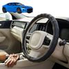 Australian Goose Steering Wheel Cover for Jaguar F-TYPE 2013 - Current (X152) Circle Black