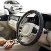 Australian Goose Steering Wheel Cover for Toyota Tarago 2006 - 2020 (Estima) 8 Seater Circle Black