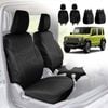 Front Seat Covers for Suzuki Jimny XL 5-Door 2023-Onwards Black Premium Vintage PU Leather Interior