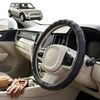 Australian Goose Steering Wheel Cover for MINI Clubman 2007 - 2014 (R55) Circle Black